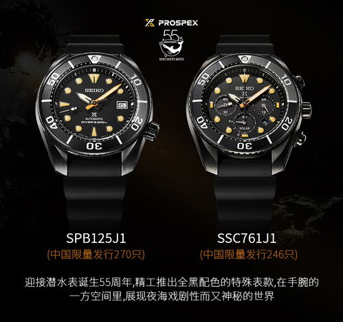 精工SPB125J1价格及图片,SEIKOProspex男士手表怎么样 万表官网